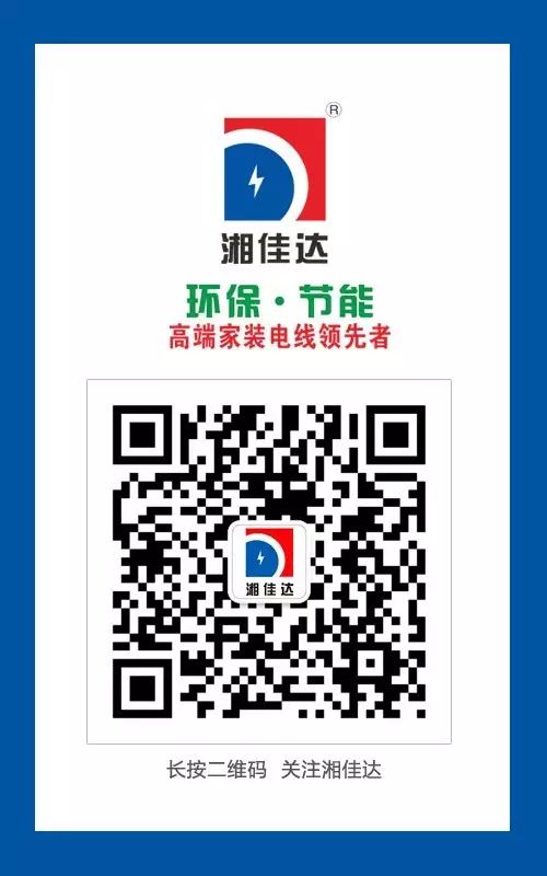 美女黄色网址電纜有限公司,美女黄色网址電纜,湖南美女黄色网址，