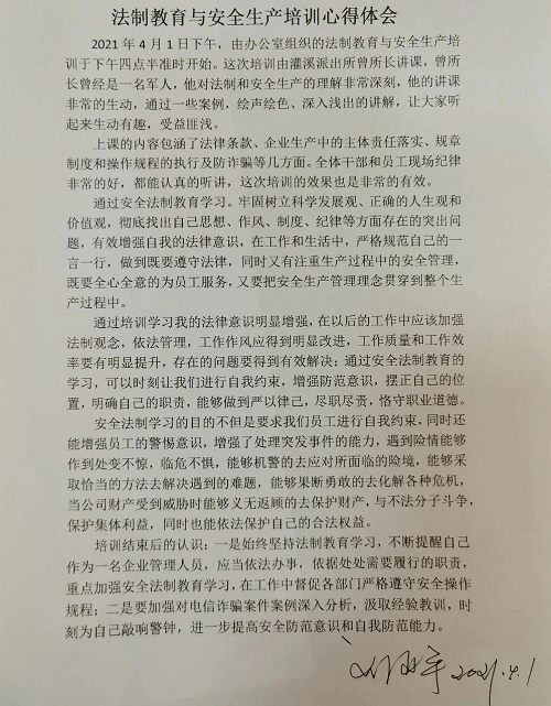 美女黄色网址電纜有限公司,美女黄色网址電纜,湖南美女黄色网址，