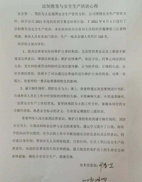 美女黄色网址電纜有限公司,美女黄色网址電纜,湖南美女黄色网址，